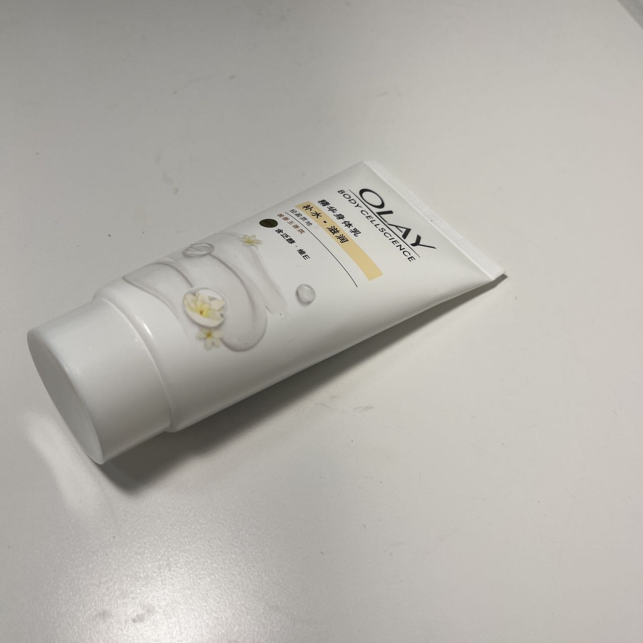 Picture of body lotion