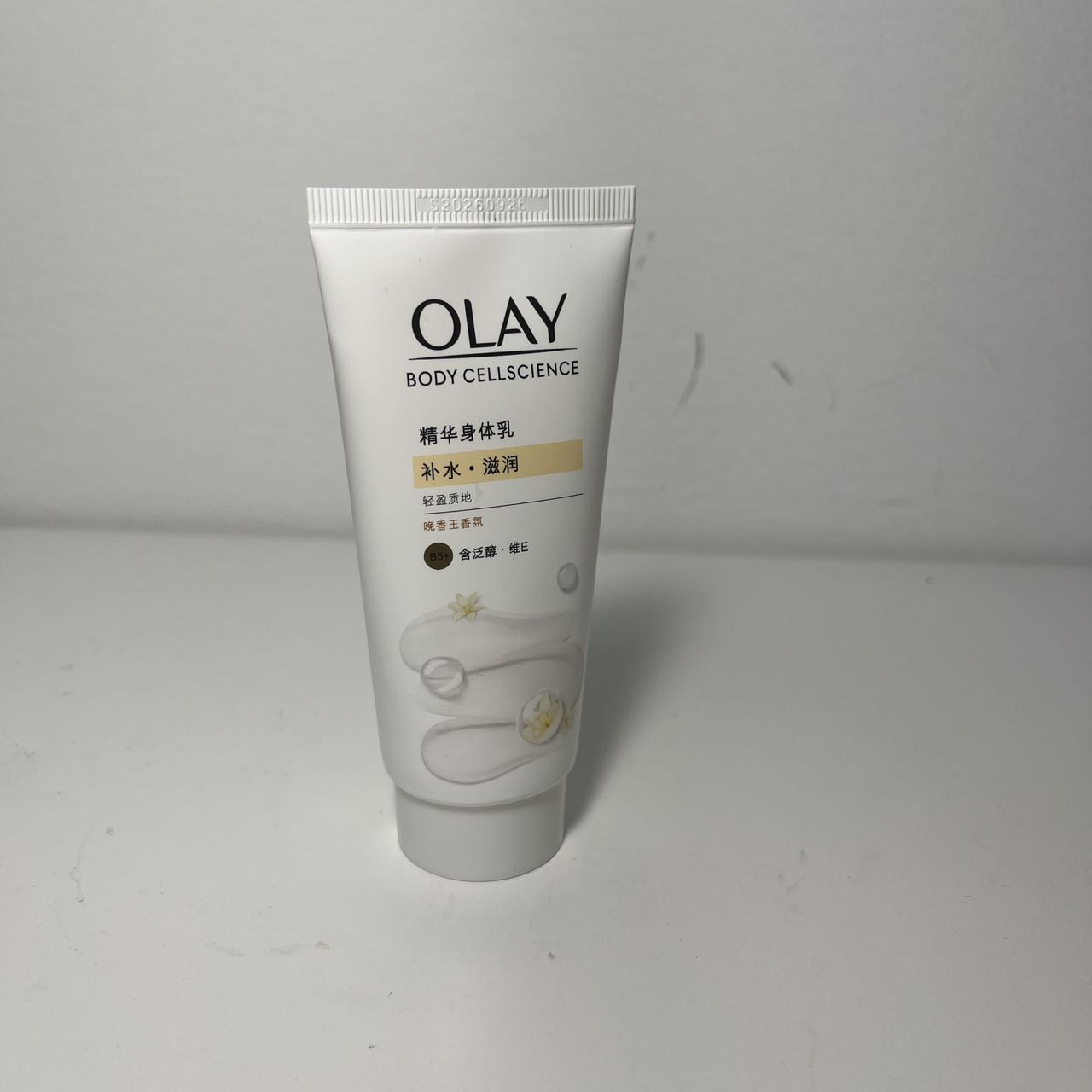 Picture of body lotion